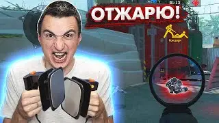 ЭТО ОРУЖИЕ ДЕЛАЛИ ПОД СПАЙСОМ! 5 Spike на РМ в Warface