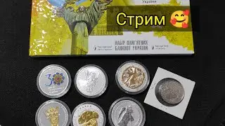 Стрим Как Обычро Что Купить Как Подорожало И Что ☺️
