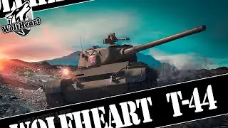 Т-44 | ЦЕЛЬ - ПОБИТЬ ЛИЧНЫЙ РЕКОРД ПО ВЗЯТИЮ ТРЕХ ОТМЕТОК (37 БОЕВ) | 3 ОТМЕТКИ ЗА СТРИМ