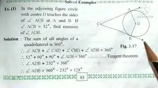 Circle Class10th Maths-2 Most Important Solved Example