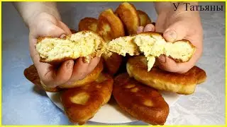 Изумительные ПИРОЖКИ на кефире С ТВОРОГОМ!!! Жареные пирожки как пух на кефире - рецепт!