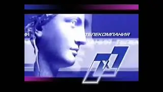Заставка начала эфира (7х7 [г. Иваново], 1998-2018)