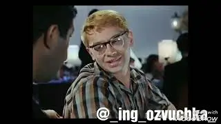 Шурик. Озвучка на Ингушском. Прикол. Смотреть Всем