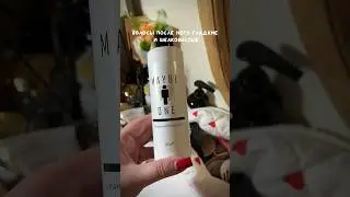 Артикул wb: 162929883 