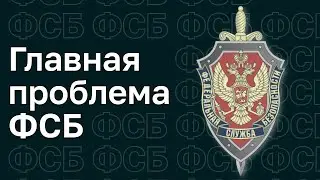 Юлия Латынина работает на ФСБ? Кашин считает, что ДА. Кашин гуру