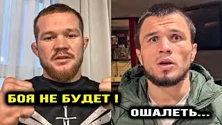 Петр Ян ОТКАЗАЛСЯ ОТ БОЯ! Умар Нурмагомедов - Кори Сэндхаген БОЙ / Хабиб / Марлон Вера Генри Сехудо