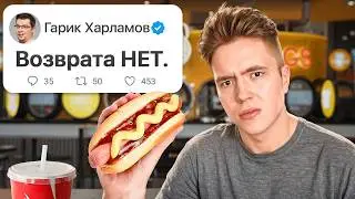 Я ПРОВЕРИЛ ВСЕ РЕСТОРАНЫ ЗНАМЕНИТОСТЕЙ в РОССИИ!