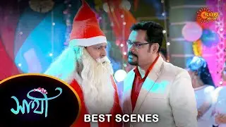 Saathi - Best Scene |04 Jan 2024 | Full Ep FREE on SUN NXT | Sun Bangla