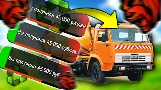 BLACK RUSSIA | НОВАЯ РАБОТА НА БЛЕК РАША