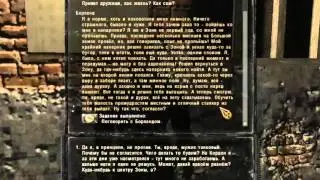 S.T.A.L.K.E.R Путь во Мгле Инструменты и пленный свободовец