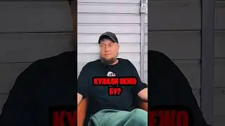 КУПИТЬ ПЕЖО ИЛИ СИТРОЕН?! 