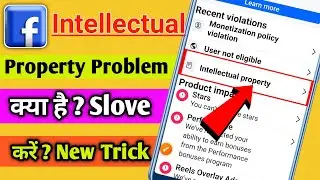 Facebook intellectual property problem sloved |what is intellectual property| intellectual property