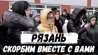 Кадры прощания с Еленой Логуновой