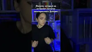 Книга «Звездная дверь» (детектив) 