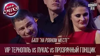 Батл 