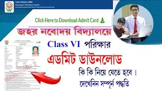 admit card for jahar navoday class VI  jahor navoday class vi admission test phees ii admit download
