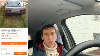 Мои мысли об авторынке Франции
