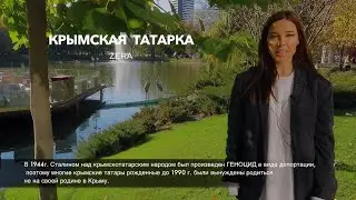КАК ЖИЛА КАЖДАЯ КРЫМСКОТАТАРСКАЯ СЕМЬЯ В  90-Х В КРЫМУ / ВОЗВРАЩЕНИЕ НА РОДИНУ/  Zera Zarema