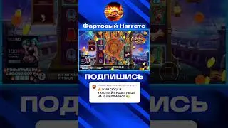 ДИЧАЙШИЙ ЗАНОС НА 32 ЛЯМА В The Dog House 