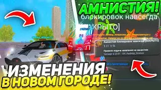 ДОЖДАЛИСЬ! ТВОЙ АККАУНТ БУДЕТ РАЗБЛОКИРОВАН НА БАРВИХЕ РП!! ГЛОБАЛЬНОЕ ОБНОВЛЕНИЕ НА БАРВИХА РП!