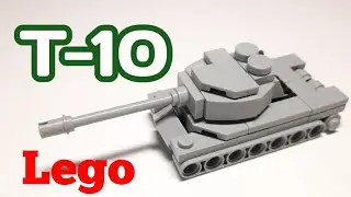 Мини танк Т-10 из ЛЕГО|||САМОДЕЛКА ИЗ ЛЕГО