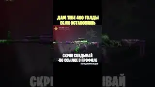 #изинож
