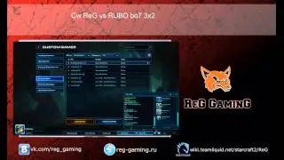 CW ReG vs RUBO part 1 - 2 / 2