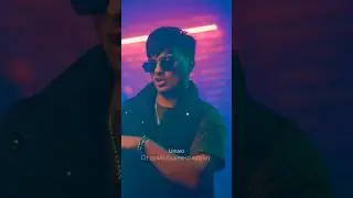 Umaro - От души душевно в душу 