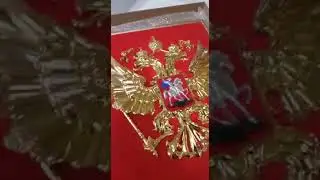 Герб России 52х62 см , щит флок, орёл МЕТАЛЛИЗАЦИЯ