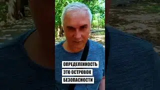 Что нужно женщине в отношениях? Александр Ковальчук 💬 Психолог Отвечает #женскаяпсихология