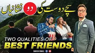 Qualities Of Best Freind in Urdu Hindi | Motivational video