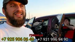 ХАЧИ БЕ ПУЛ БАДИ ЪИД НАСИБ КАРДА БОШАД