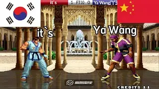 KOF 98 - it`s vs Ya Wang(丫王) FT10