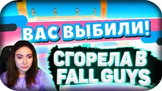 КАТЮХА ИГРАЕТ В FALL GUYS | feat. АЛЕКСЕЙ ПЧЁЛКИН, БУСТЕР, ZARK | EKATZE007 ГОРИТ ОТ ИГРЫ