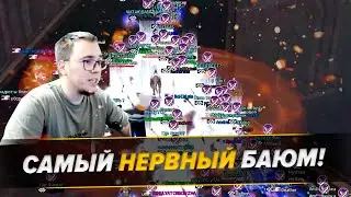 БОЙНЯ НА БАЮМЕ / ВоН НЕ СДЕРЖАЛ ЭМОЦИЙ / BoHpts - Lineage 2