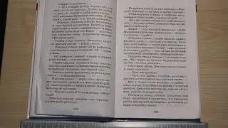 №145 #КружечкаПодЁлочкой #Галка #НаЛьдине #ЖитковБорисСтепанович #1класc #ШкольнаяПрограмма #Чтение