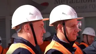 Металлурги и горняки России изучали опыт ОЭМК и ЛГОКа