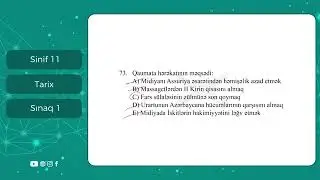 Güvən blok sınağı 2024 N-1 Tarix sualları
