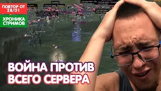 ВОН Выгнал Пиксельного Бойца / Война Против Всего Сервера / BoHpts