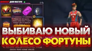 😱КАК ВЫБИТЬ ЗА 9 АЛМАЗОВ КОМПЛЕКТ ДАНК МАСТЕРА В ФРИ ФАЕР | Комплект данк мастера |Как выбить колесо