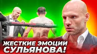 ЖЕСТКИЙ РАЗНОС от Сульянова: Бой Перс - Калмыков. Отстранение Али Хейбати / Полное интервью