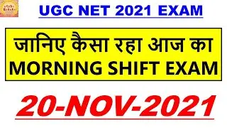 Ugc net 2021 Morning shift Exam 20 Nov 2021