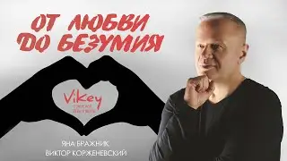 Стих о любви 