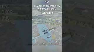 Краткий обзор на  Ил-8 в #warthunder #вартандер #обзор