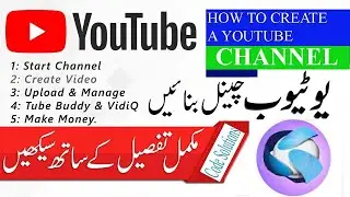 How To Create A YouTube Channel! (2022 Beginner’s Guide) | kaise channel bnaty hein youtube ka