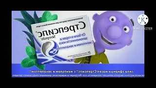 Реклама стрепсилс (Sponsored by 3jian effects)