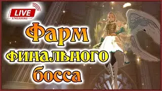 Фарм финального босса!! Маргарет и Людошиэль!! - 7DS Grand Cross