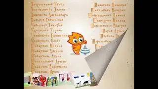 «Наш помощник Магнезит»