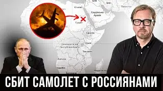 ⚡ИЛ-76 с россиянами на борту был сбит несколько часов назад. Накануне саммита БРИКС в Казани.