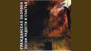 Новая правда